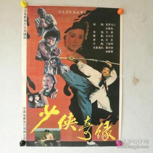 南特大学环境科学学位证书